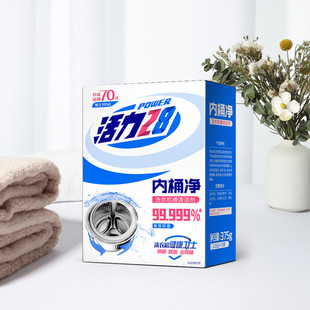 Vital 28 washing machine tank detergent stain 3 bags * 1 box of multiple specifications