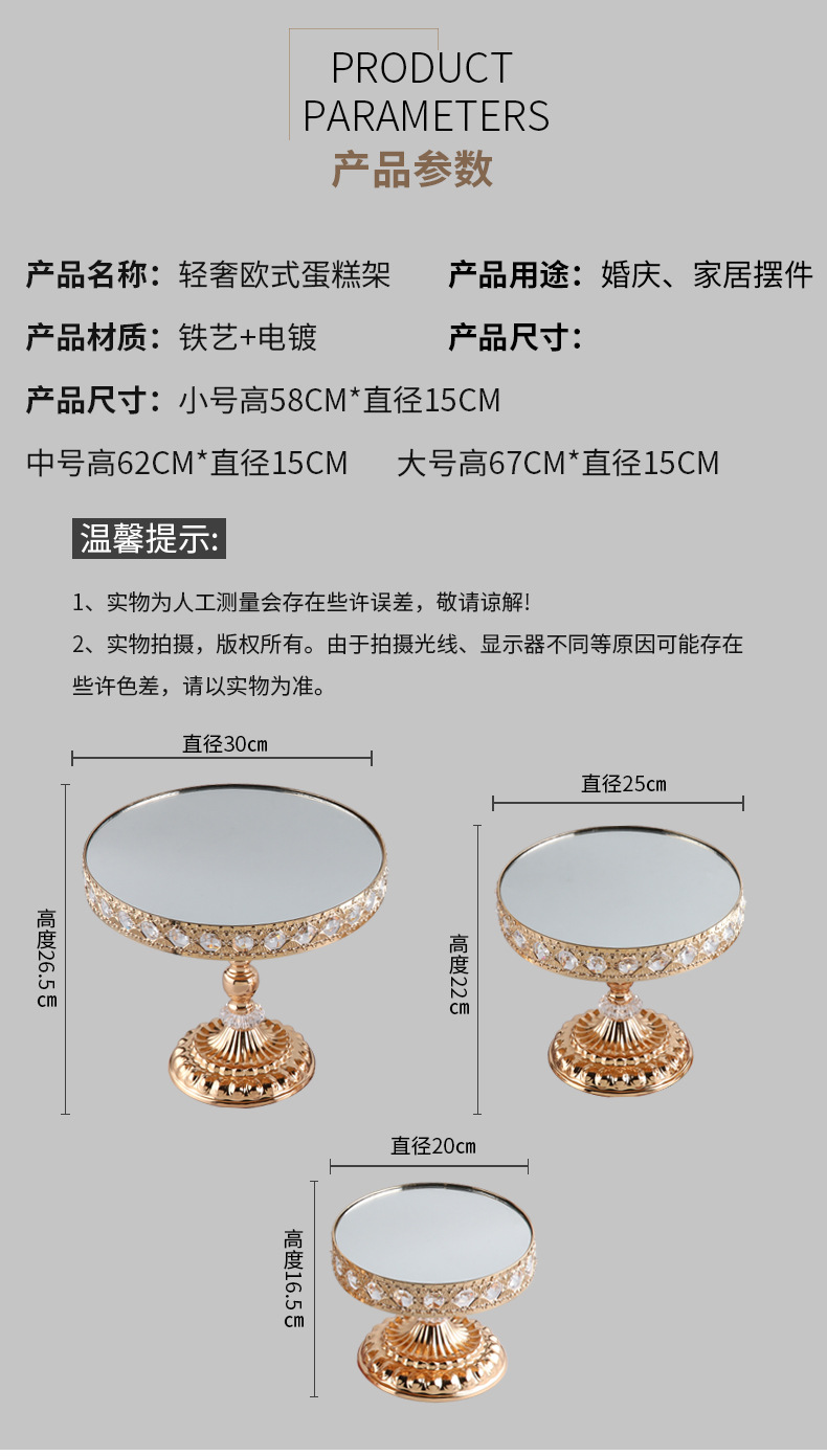 烘焙摆件2_07.jpg