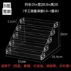 Transparent 5-layer wide model (inner width is about 4.7)
