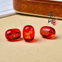 十二生肖琉璃红桶珠生肖守护神DIY饰品生肖珠子散珠厂家批发