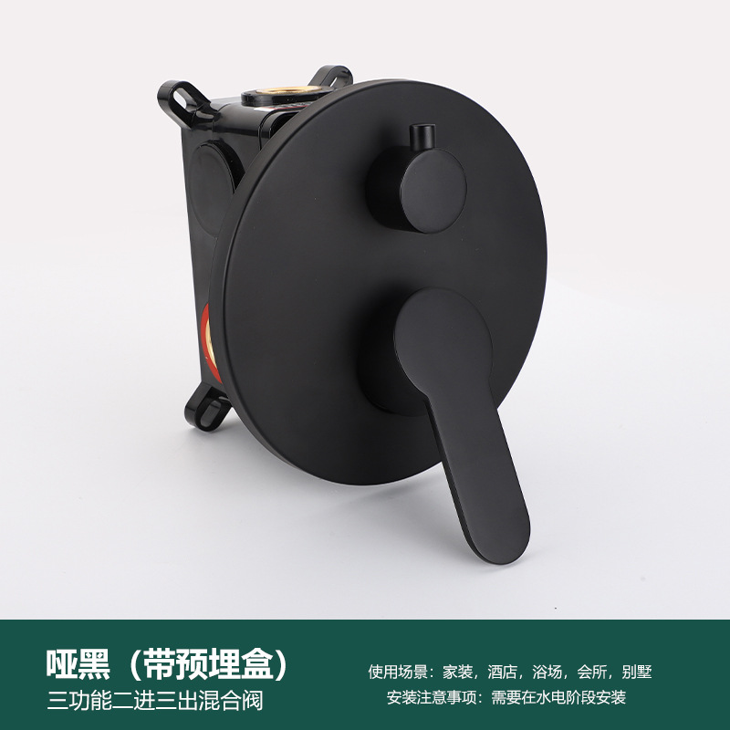 Oculta caja incrustada Válvula de mezcla de una sola función oculta traje de ducha caja incrustada tres funciones dos en tres