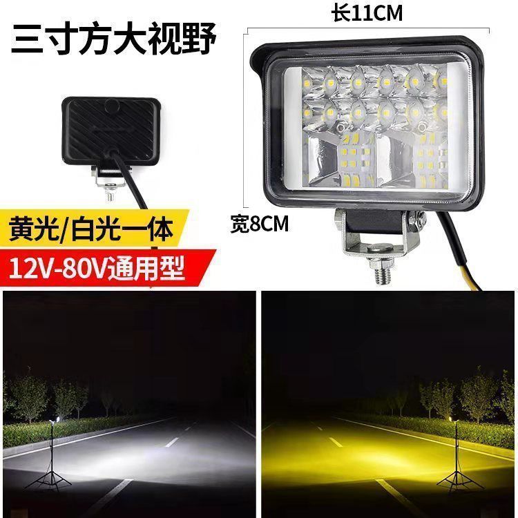 Car Led Headlights 12V24V Truck Super Bright Strip Lights for Forklifts, Excavators, Harvesters, Electric Tricycles