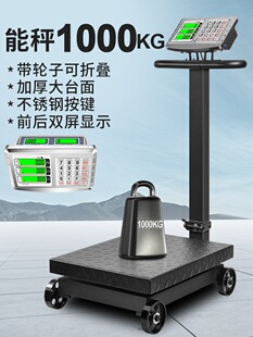 600kg�ذ���݆�Q�طQ��ӷQ݆���̨�ӷQ��������300���]���l