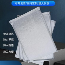 STP真空绝热保温板内外墙保温板A级防火导热系数0.005隔热板