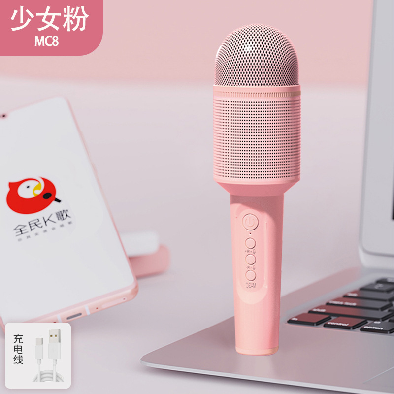 索愛MC8マイク音響一体マイク無線bluetooth歌k歌テレビ子供全国民家庭ktv|undefined