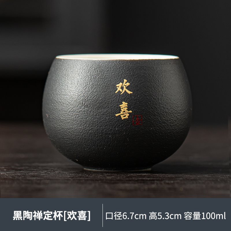文化的で創造的な黒陶器のティーカップ、ティーセット、マスターカップギフトボックス、新築祝い、顧客記念ホリデーギフト、年次総会記念品|undefined