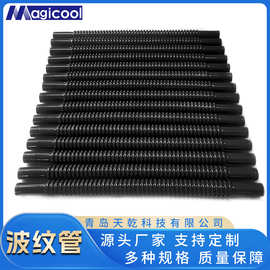FEP波纹管黑色电脑服务器AIO医疗用耐高低温耐腐蚀多规格软管
