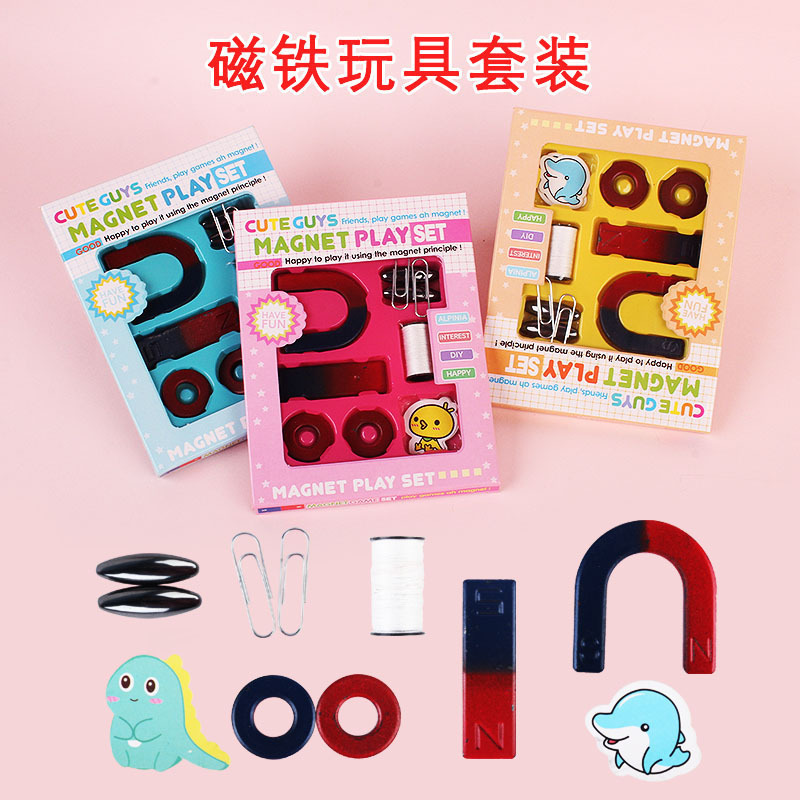 小学生奖励小礼品实用小奖品文具儿童节创意玩具全班开学毕业礼物|undefined