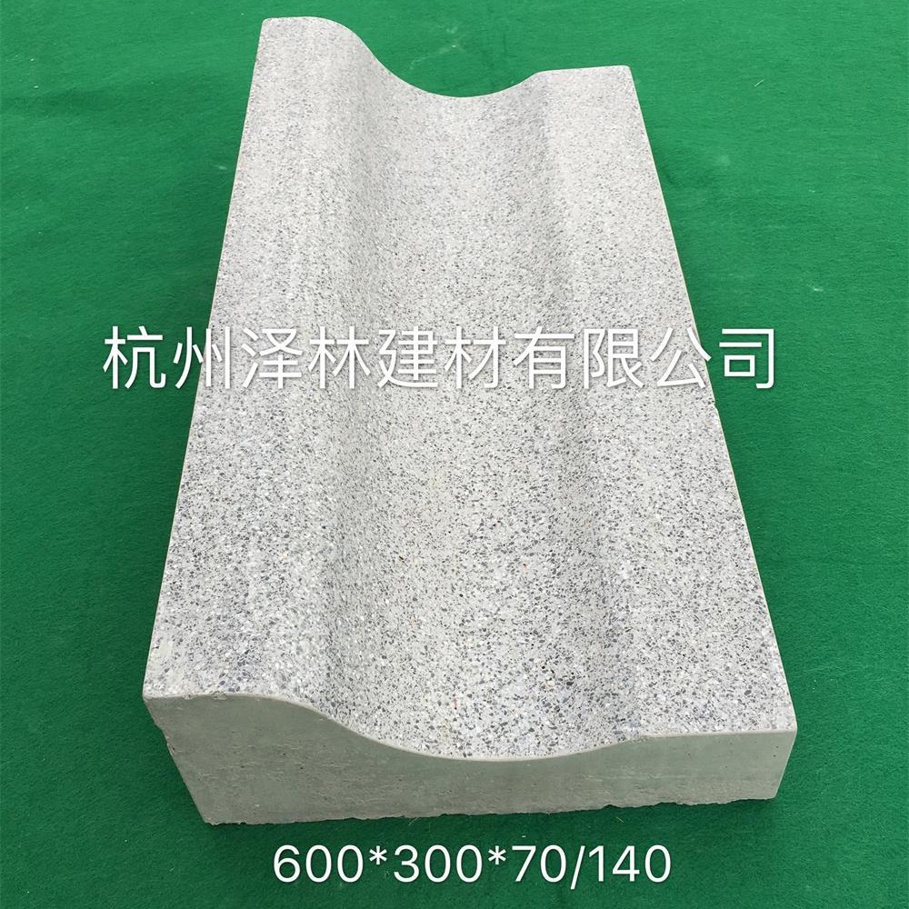PC道牙-仿花岗岩G654异形复合混凝土路缘石路牙石侧带平石