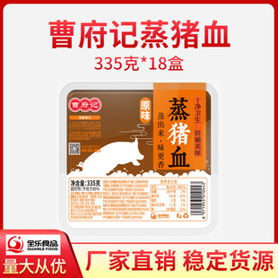 �ܸ�ӛ�iѪ�A����ˇëѪ�������C���ʳ��335g*18���������C�Rȫ