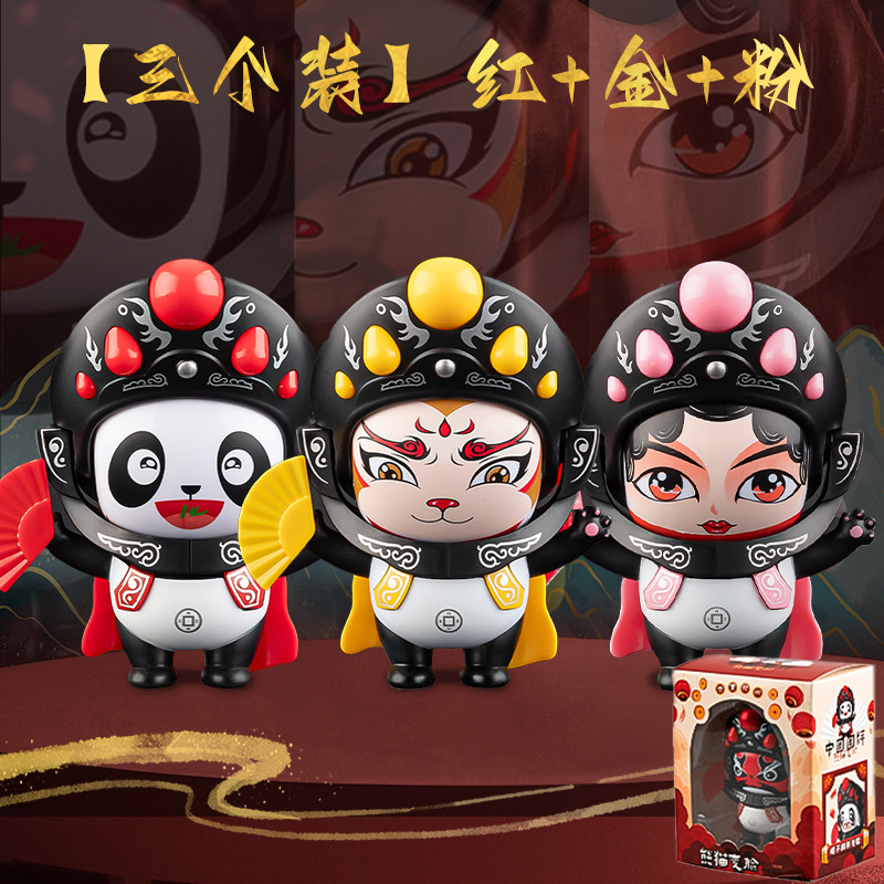 [선물박스 3개] 얼굴이 바뀌는 팬더 (빨간색+노란색+분홍색)