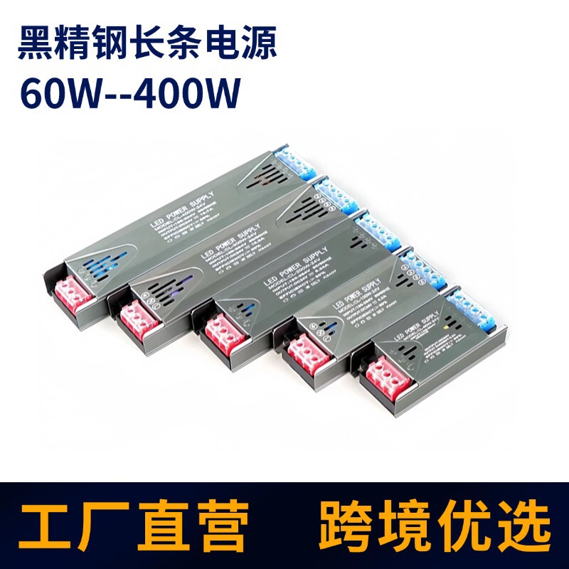 LED半注入スイッチ電源家庭用220回転12v 24vランプ変圧器付き黒金剛静音ランプハウス電源|undefined