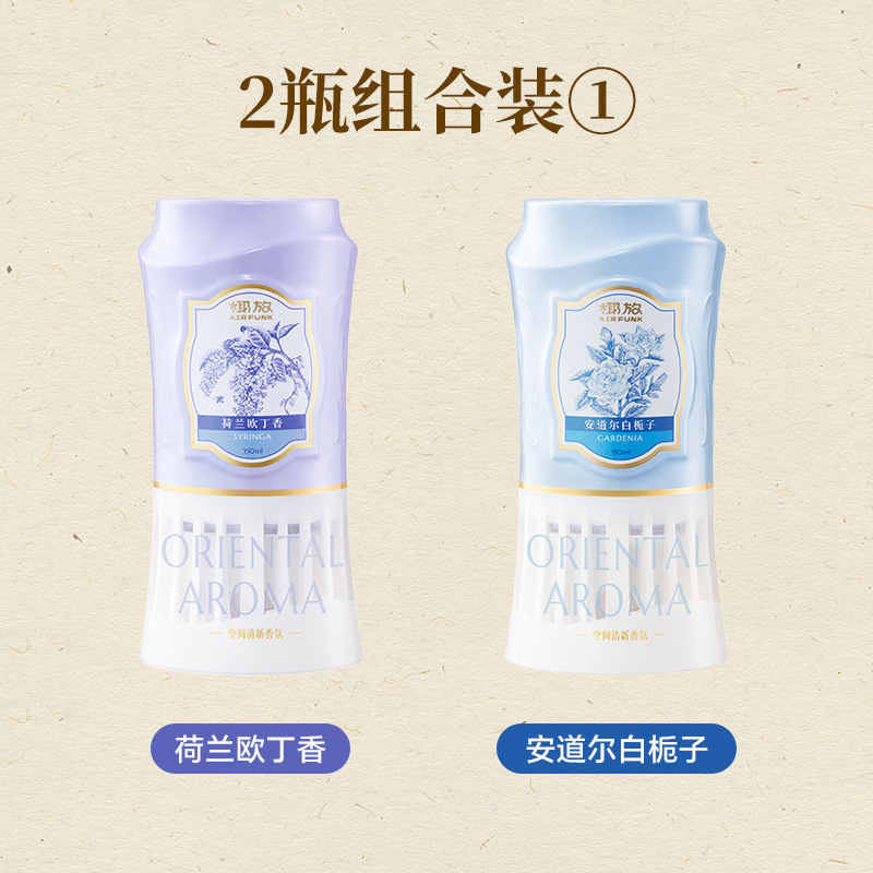 空气清新剂室内香薰卫生间去除厕所异味除臭神器浴室倒置香氛|undefined