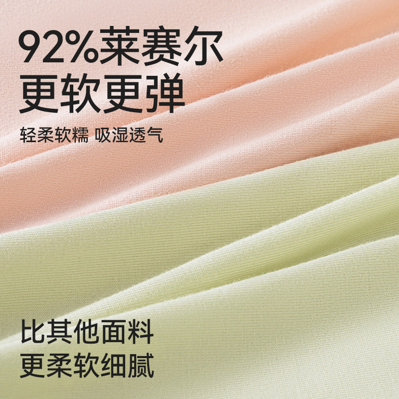 Bragas de Lyasell para mujer, sin caderas, cintura media, entrepierna antibacteriana, pantalones cortos triangulares para niña, primavera y verano, nueva ropa interior sin costuras para mujer