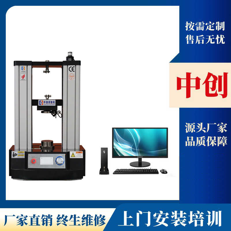 汽车制动阀弹簧拉伸刚度性能检测仪 阀门弹簧压力试验机现货