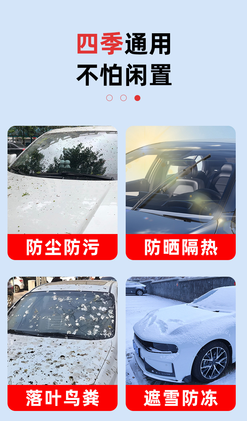 Car snow cover, winter windshield snow shield, frost and freeze protection cover, universal sun protection and heat insulation car sunshade