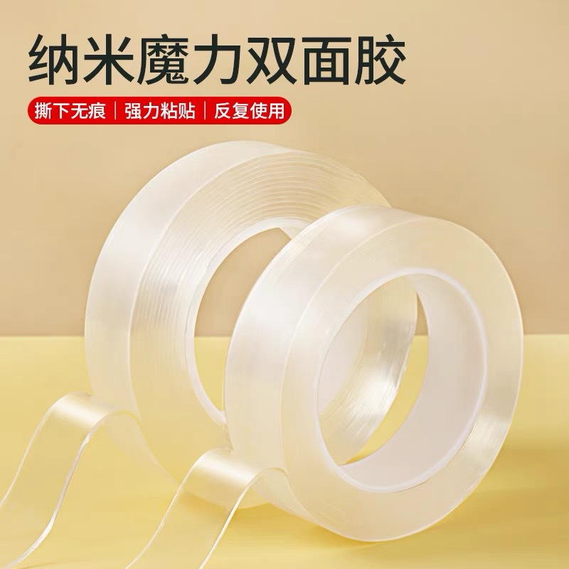 Nano de alta viscosidad adhesivo de doble cara transparente sin marcas nano de silicio de goma magnética de sonido nano cinta adhesiva fuerte adhesivo fuerte