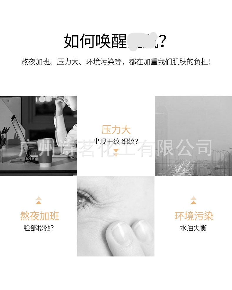 艾地苯精华液详情