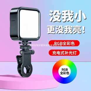 Fill Light Mini Portable Selfie Clip Mobile Phone Live Broadcast Slr Camera Photo Video Beauty Rgb Full Color Led