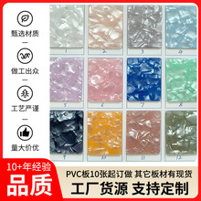 厂家现货彩色亚克力PVC板批发支持激光雕刻有机彩玻璃可抛光打孔