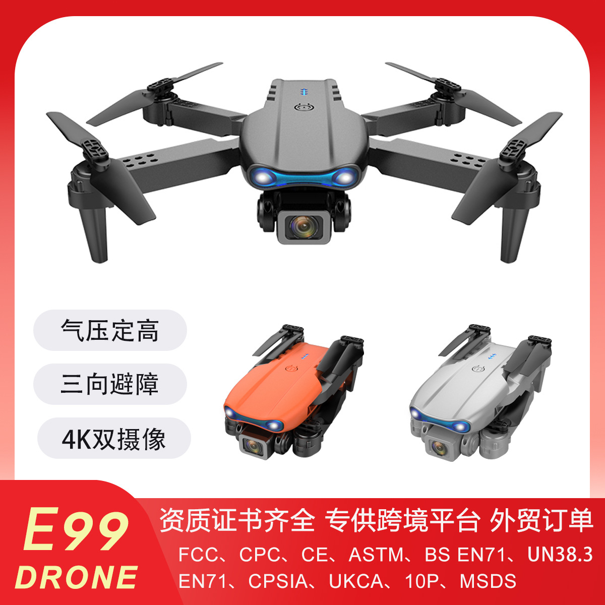 E99pro fotografía aérea UAV de doble cámara Temu aviones de control remoto de comercio exterior aviones transfronterizos de juguete drone