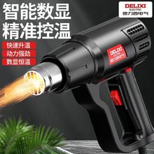 数显调温热风枪汽车贴膜烤枪大功率工业塑料焊枪吹风机速卖通
