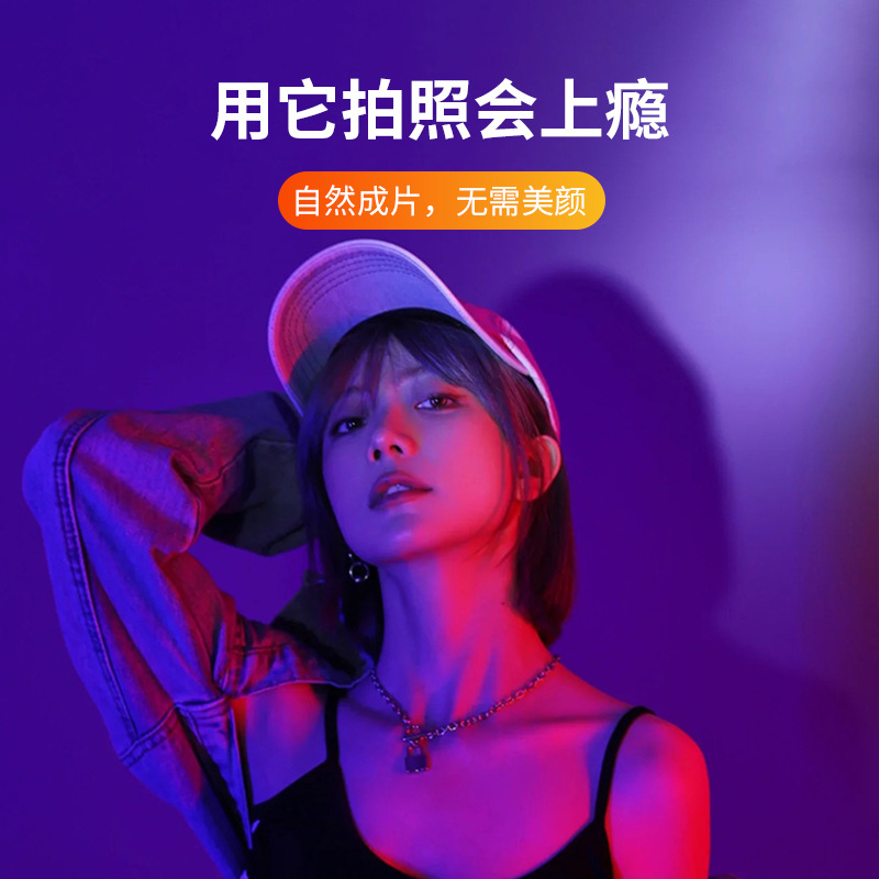 Internet celebridad fotografía faro decoración de la habitación RGB colorido púrpura luz tiktok selfie vivir belleza llenar Luz