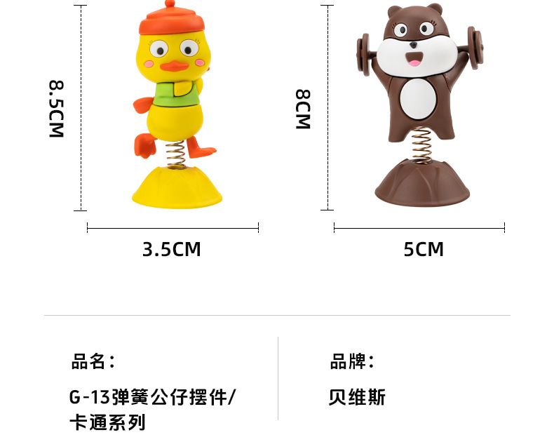 Car Dashboard Spring Doll Cartoon Ornaments Dashboard Skateboard Bear Car Ornaments Car Interior Accessories