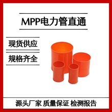 �����ֱͨPEֱ��늾�������lͨ�Ź�ñMPP��|�����׹���l��