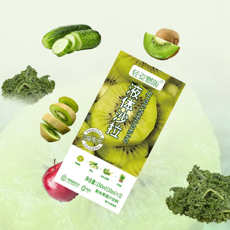 Liquid salad 5-pack meal replacement light liquid, clean ingredients, prebiotics, non-gluten village fruit and vegetable juice, official