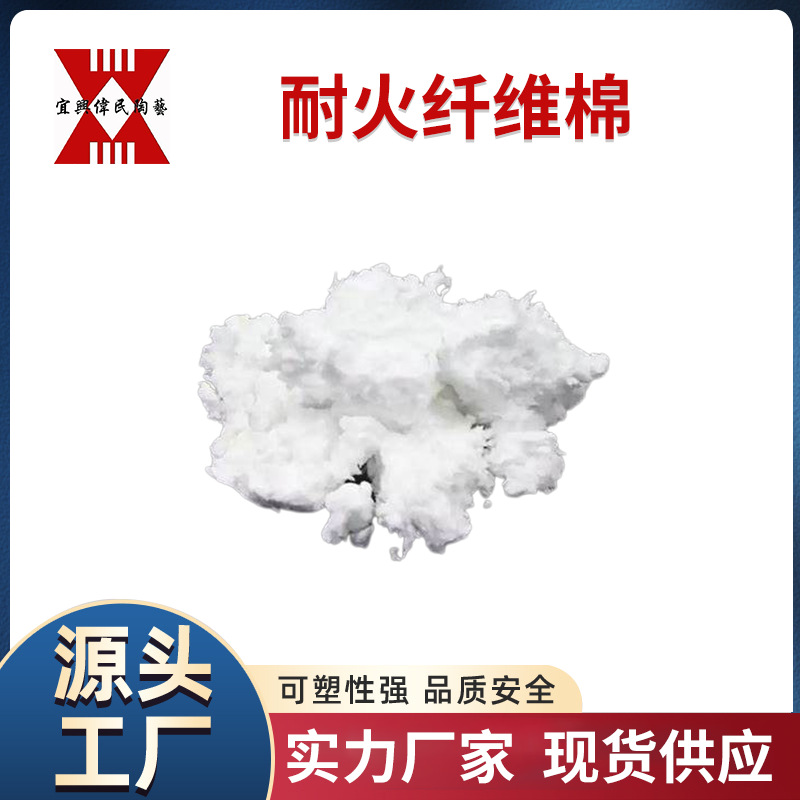 耐火纤维 保温 隔热材料\硅酸铝纤维以及编织制品