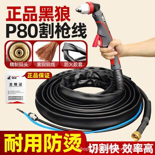 �F؛���ǵ��x�ӸP80A�ֹ��и���׎�������֧�ֿ羳����