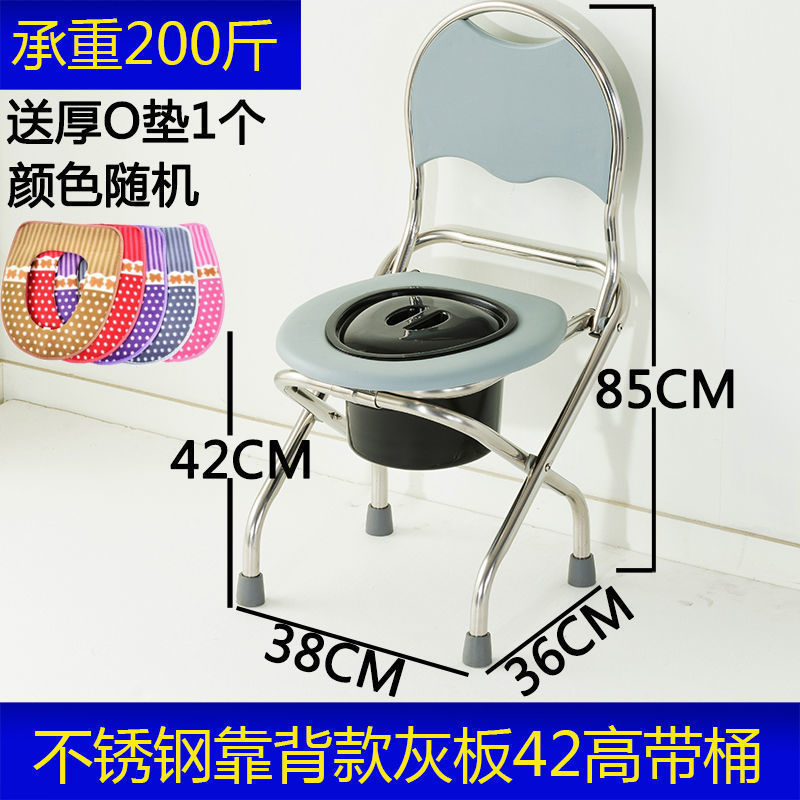 不锈钢折叠坐便椅孕妇老人坐便器成人大便椅马桶凳厕所蹲坑神器|undefined