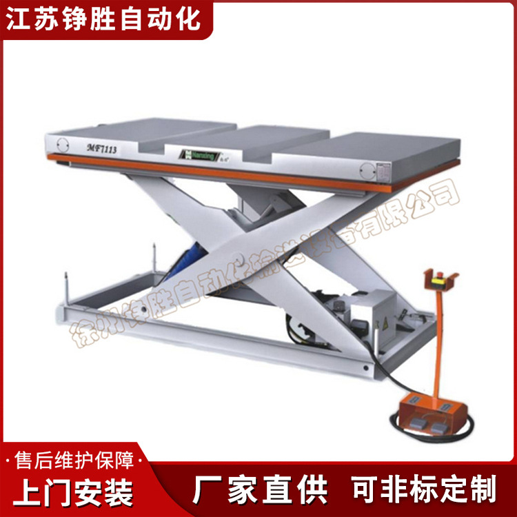 固定式升降平台液压升降平台升降平台固定升降机丝杆升降机