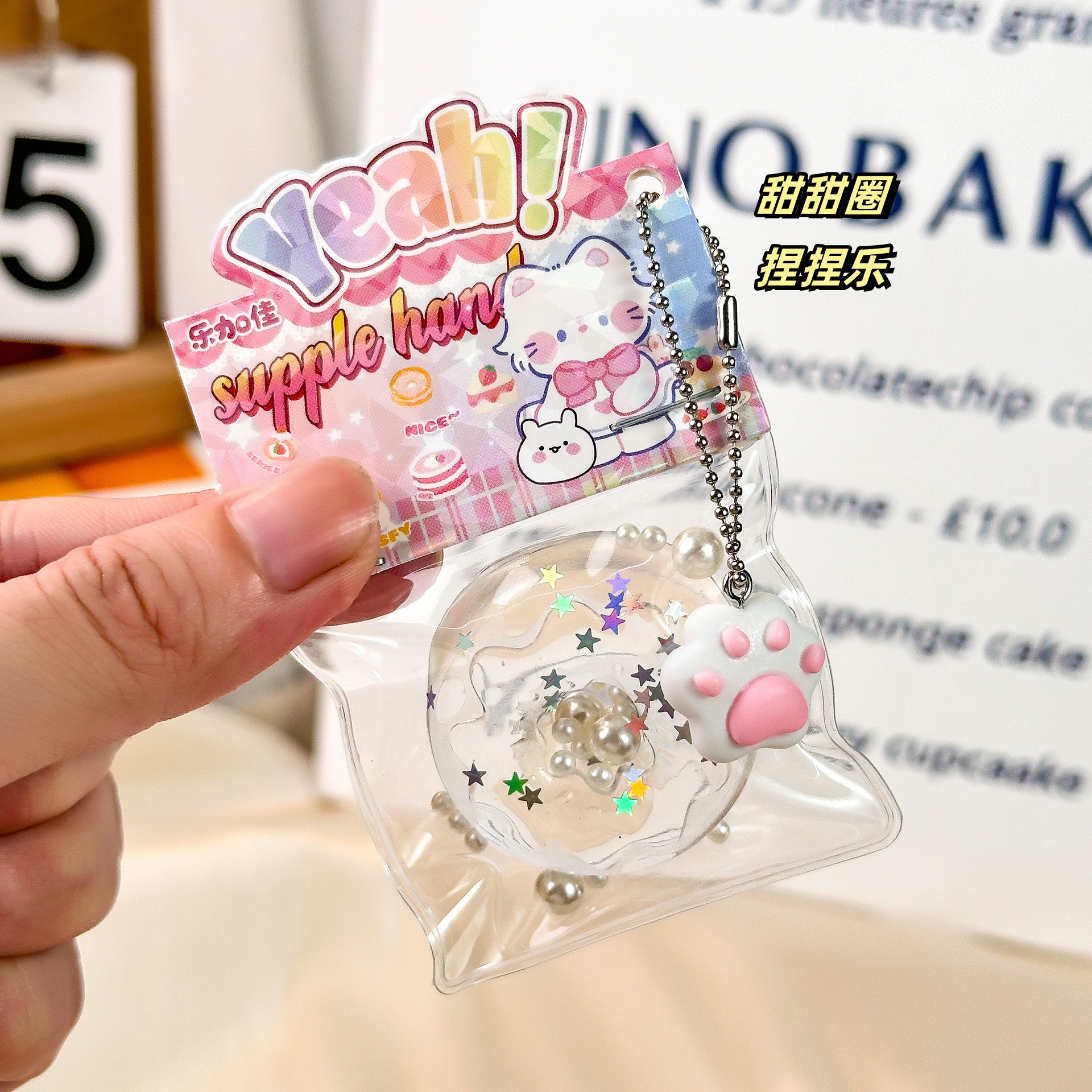 B Le Jiajia Food Play pequeño colgante campana pellizca música con cabeza de tarjeta nariz pequeña tpr pellizca mochila colgante fábrica directa