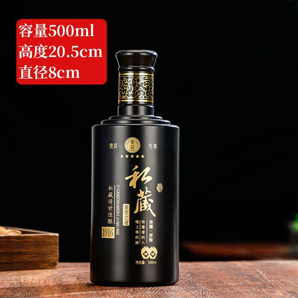 ♣àààà♣ No. 07 Black private empty wine bottle ♣àààà♣