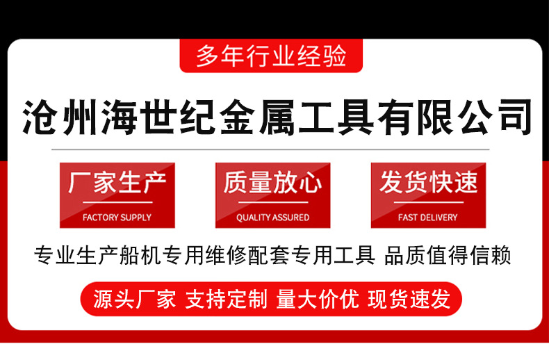 New valve seat ring extractor, universal removal tool, engine seat ring puller, universal cylinder puller tool