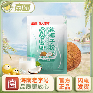 �χ���Ʒ��Ҭ�ӷ�280g��Ȼ�I�B������ܟo���Ӱ���Ҭ�{�۴���