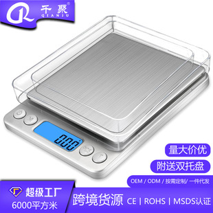 i2000 electronic scale small kitchen scale baking electronic scale stainless steel mini jewelry scale carat scale gold scale