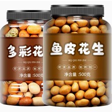 �~Ƥ����500g���b��ζ�~Ƥ����Ƥ��������ʳÓ�Ͷ�ʻ�������