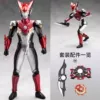 Rosso Fire Form [Gift Box] Super Posable