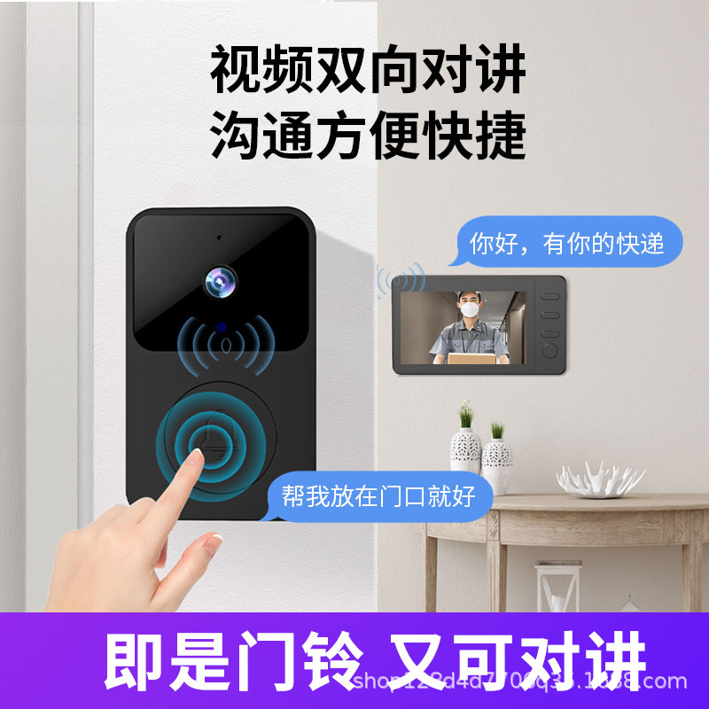 クロスボーダー可視ドアベルスマート家庭用電子猫の目は穴を開けないでください。|undefined
