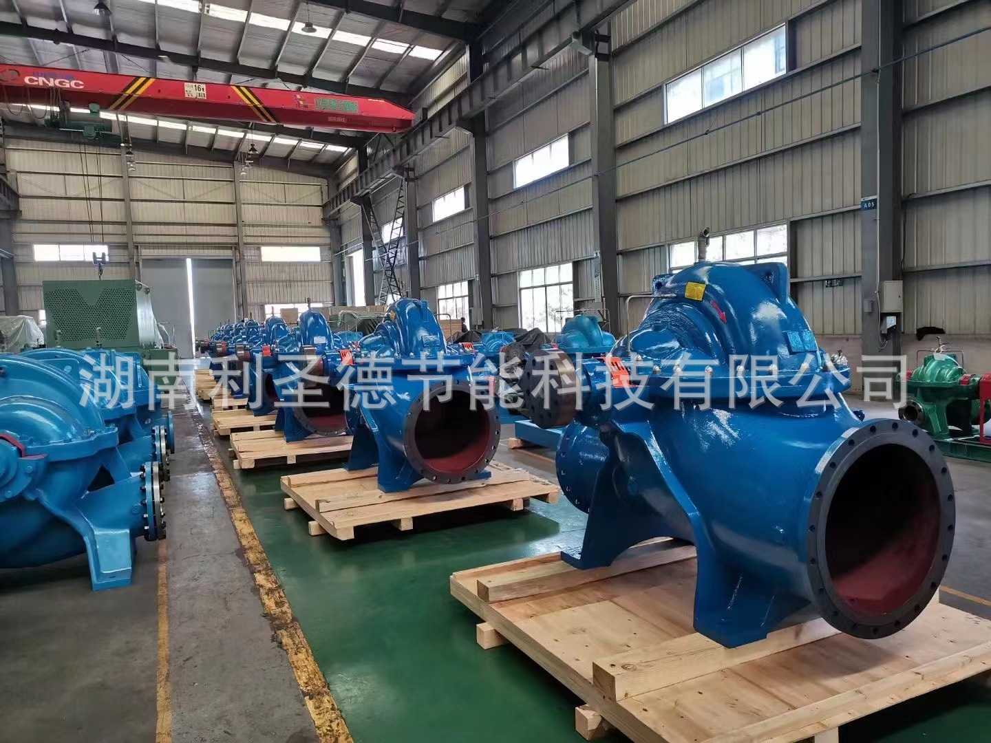 水泵生产厂家直销GS200-160/2单级双吸高效离心水泵 双吸水平中开