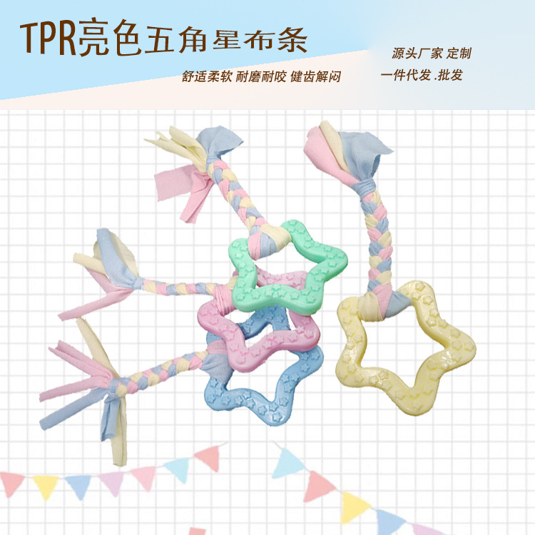 Suministro directo de fábrica mascota gato perro mordedura-resistente paño molar juguete TPR limpieza dental nudo tejido juguete de goma suave