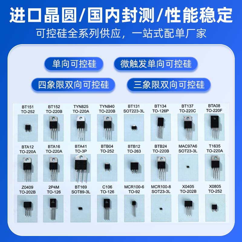 ȫ��ԭװ����������ѹ��78M05 TO-252 0.5A 5V��Ƭ7805������ѹic