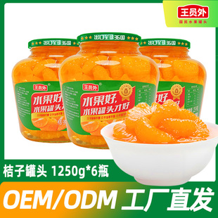 1250g*6���ӹ��^��ƿ�b���r����ˮ�����ӹ��^ɽ�|���S�ӹ����^