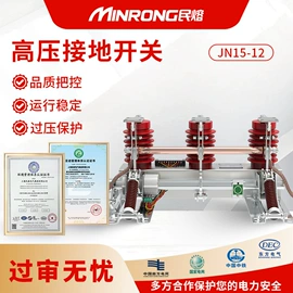 避雷器;高压熔断器;互感器