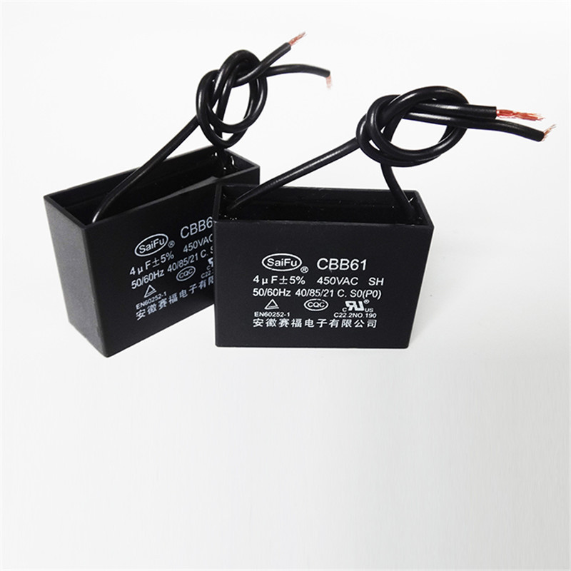 cbb61启动电容4uf 风扇启动电容cbb61 450v 带引线cbb61电容器