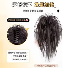 在庫あり、卸売チキンヘアクリップ、ウィッグ、ふわふわの高頭頂ヘアクリップ、ヘアピン、ナチュラルカール