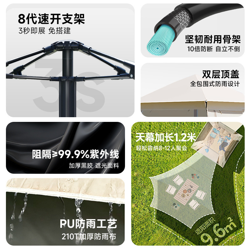 Yuyang Villa Carpa al aire libre plegable conveniente techo integrado camping automático durante la noche protector solar lluvia espeso camping